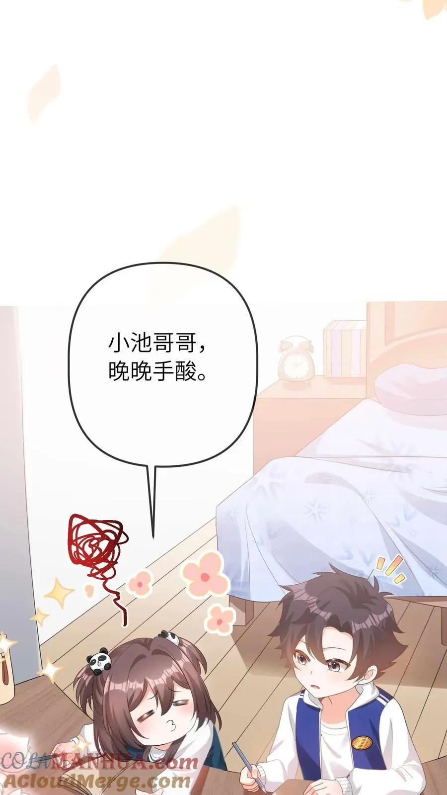 第38话 女鬼？34