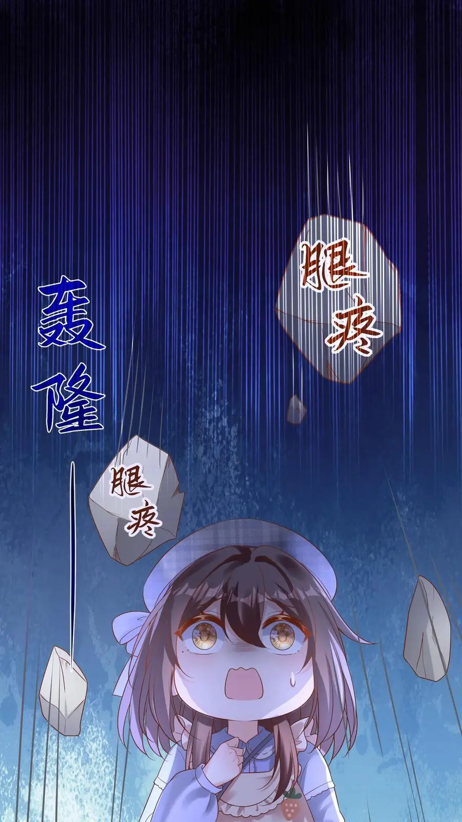 第41话 二十四师兄1
