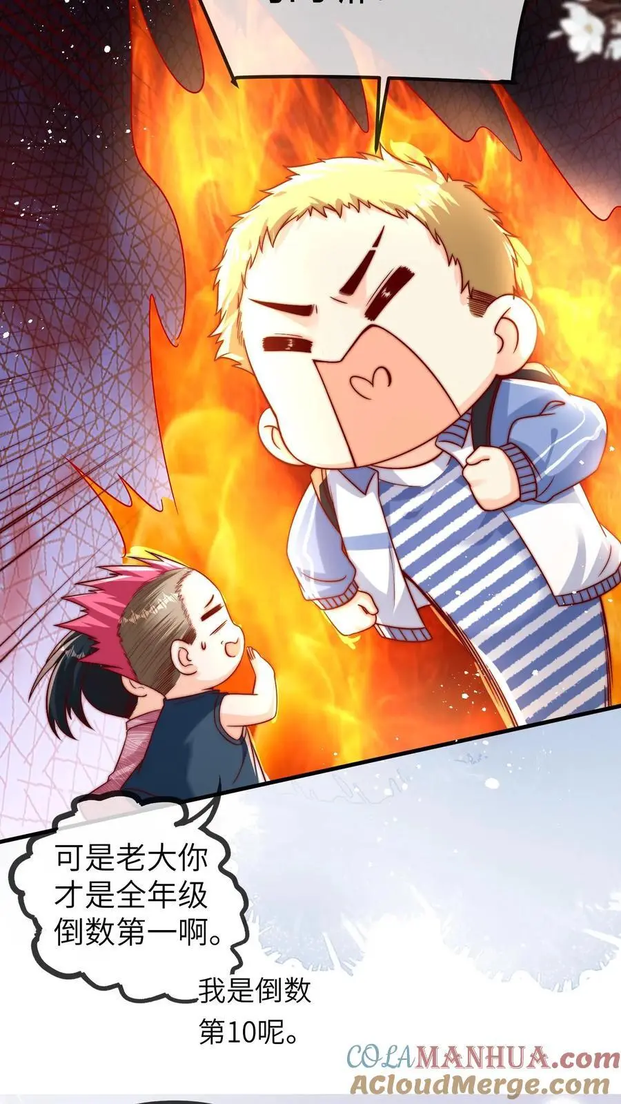 第93话 手抓饼最好吃14