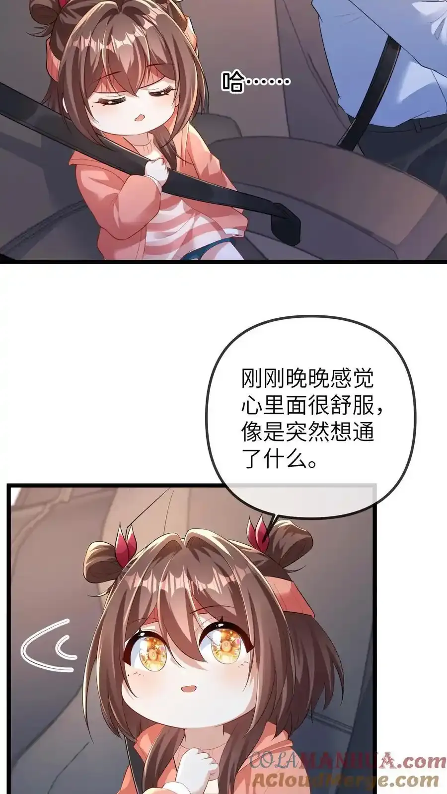 第188话 我要让中医文明全世界16