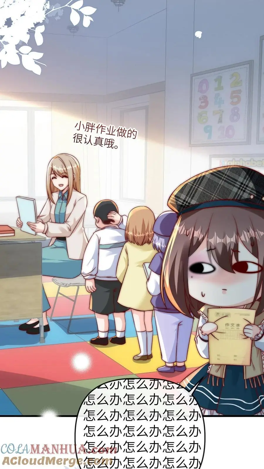 第123话 新同学12