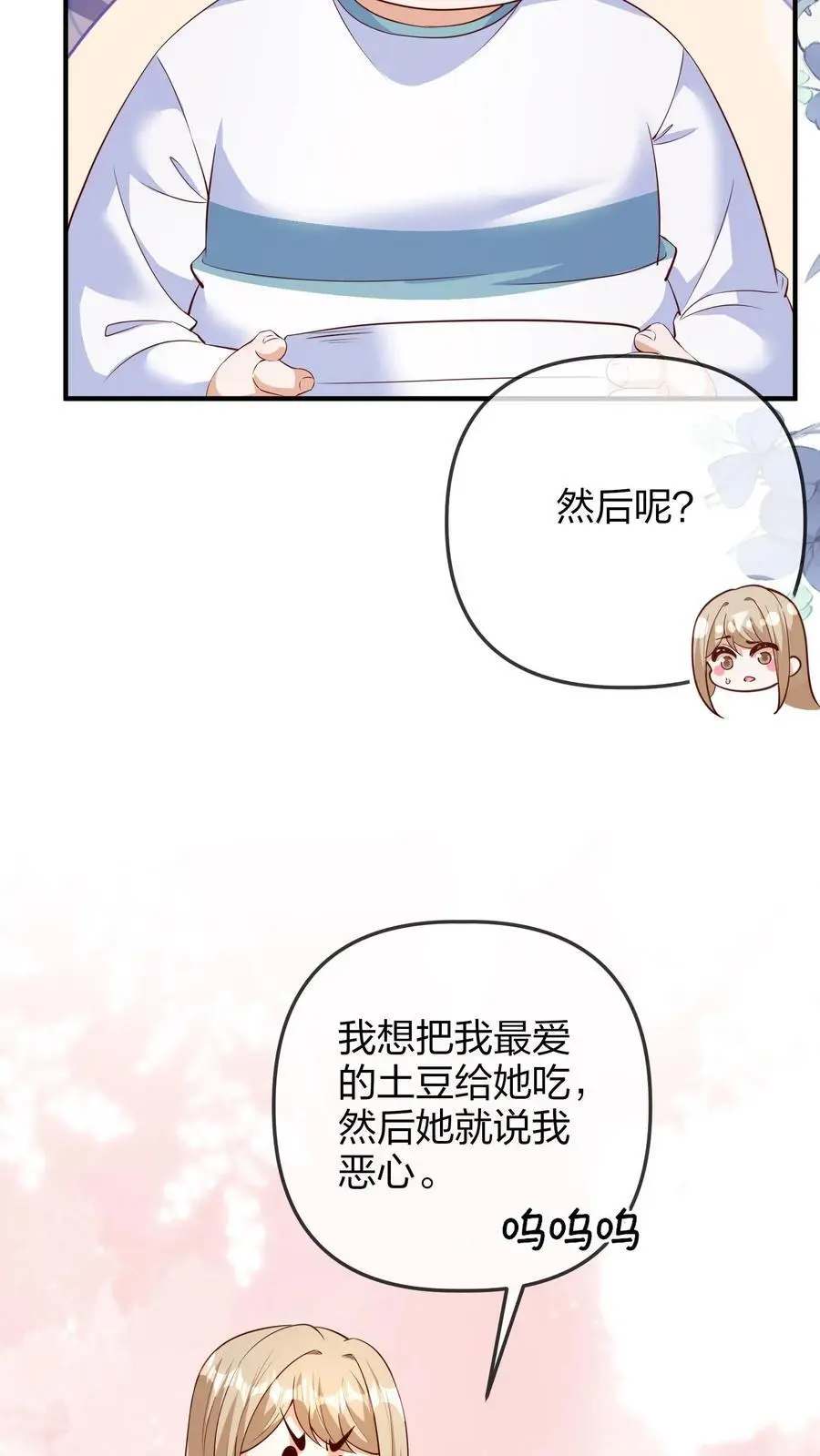 第157话 只要苏晚晚死了，苏家就倒了。19