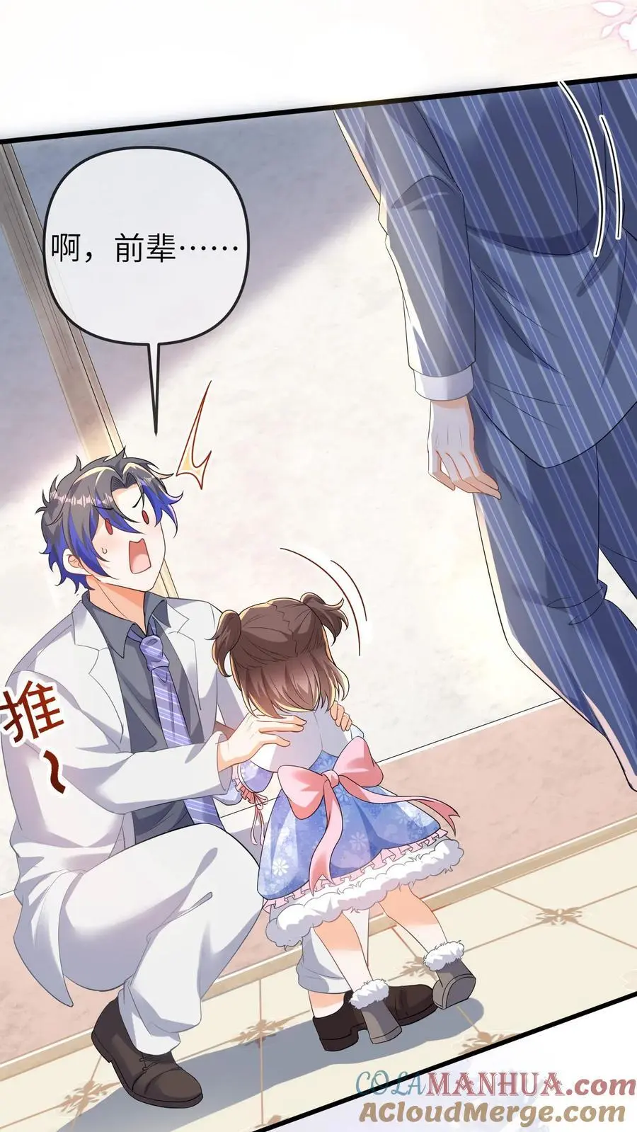 第173话 酒会24