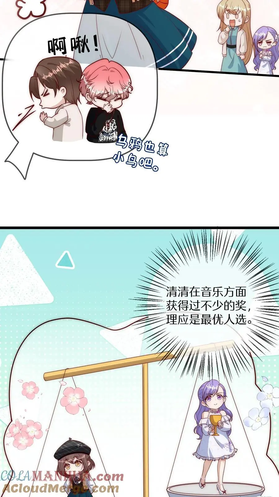第125话 乌鸦也是鸟儿哦10