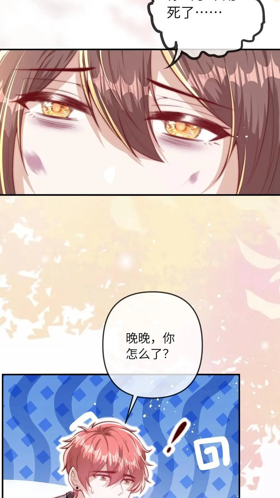 第68话 二哥不会死了27