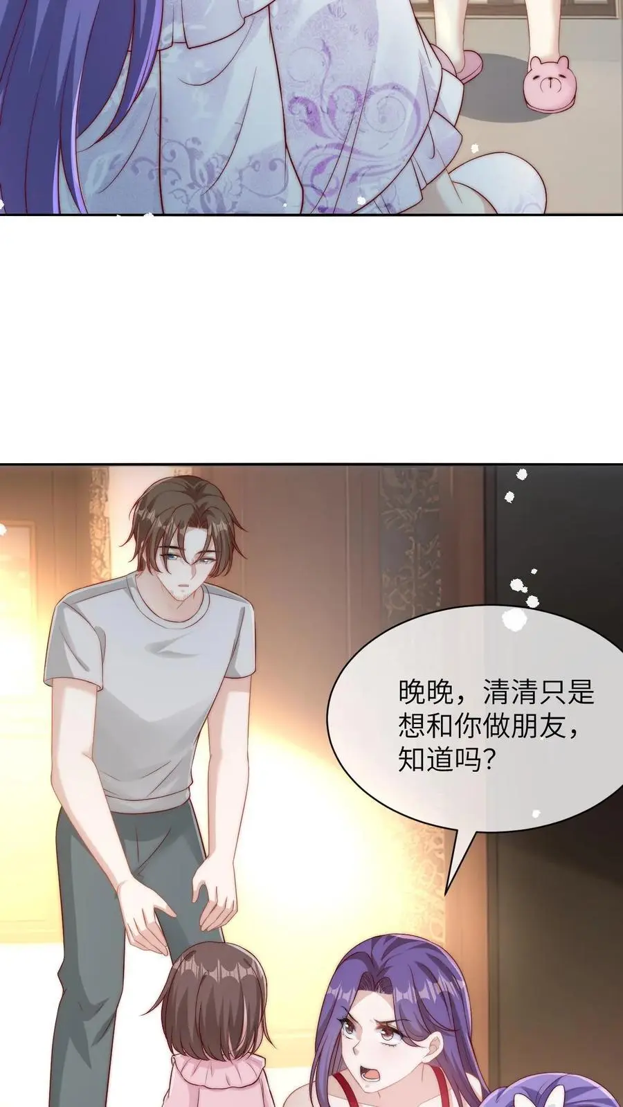 第8话 死人骨头手链15