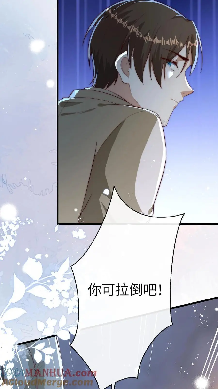 第109话 救三哥4