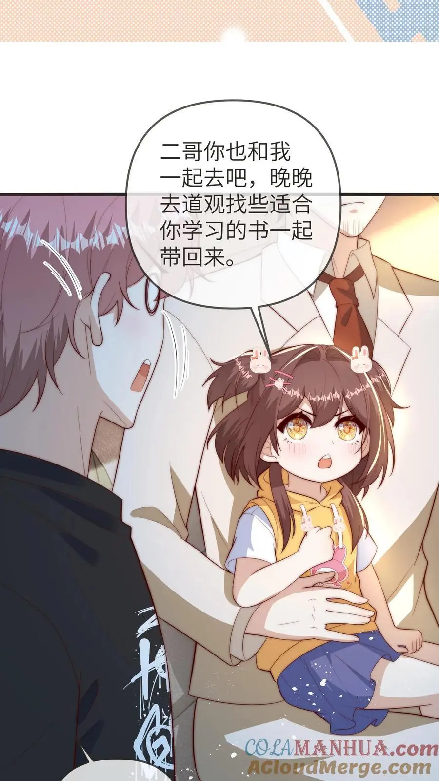 第96话 出成绩6