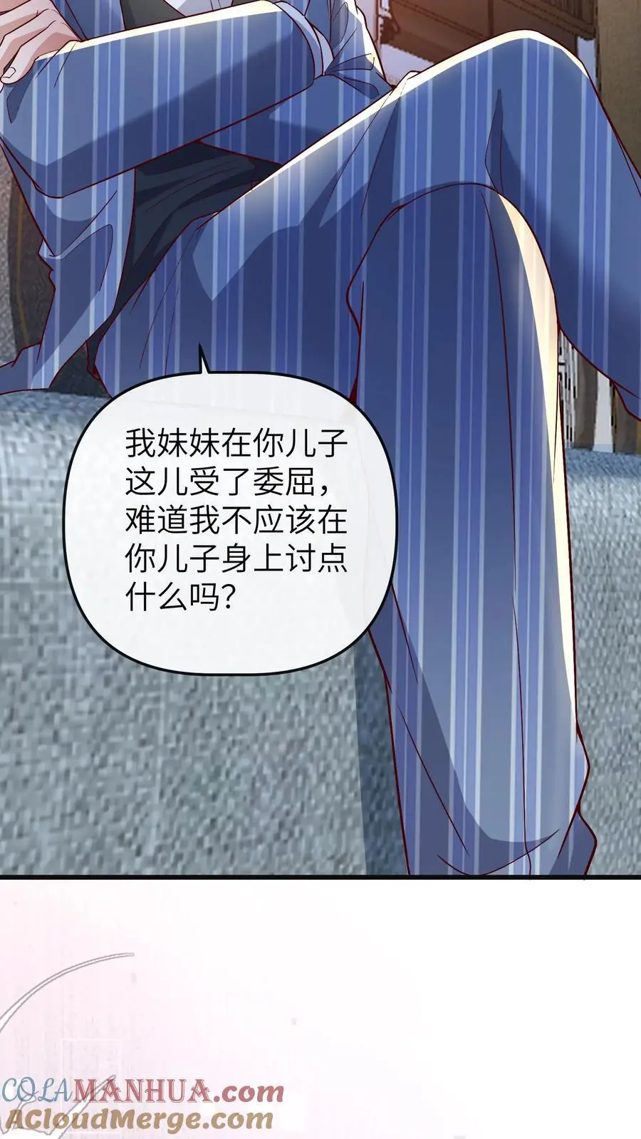 第176话 你愿意来我工作室吗？10