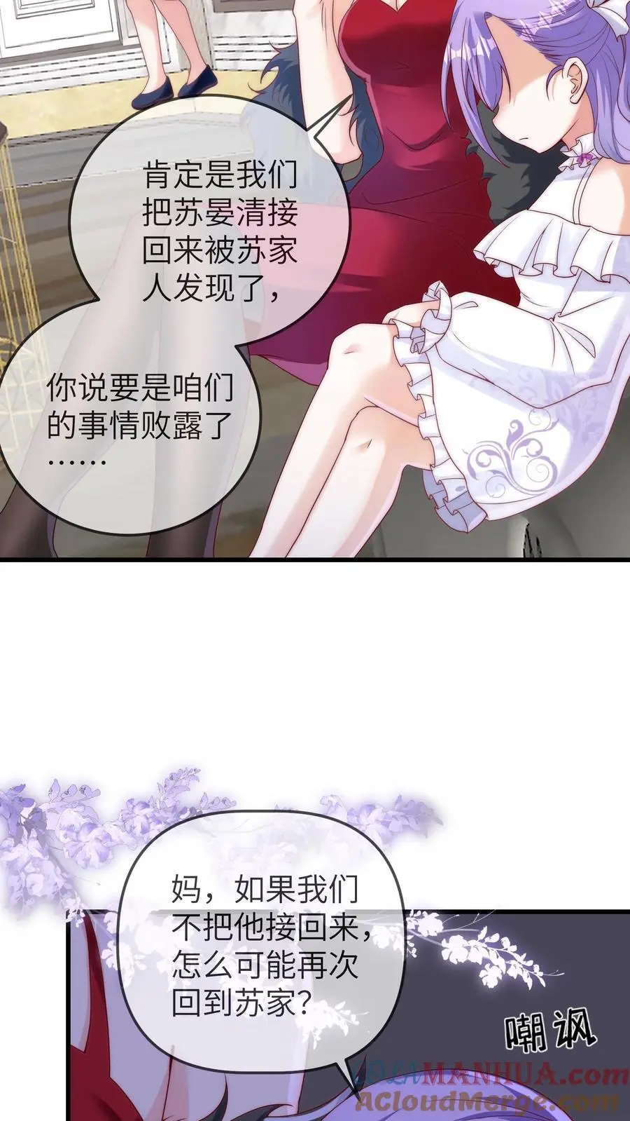 第108话 变数2
