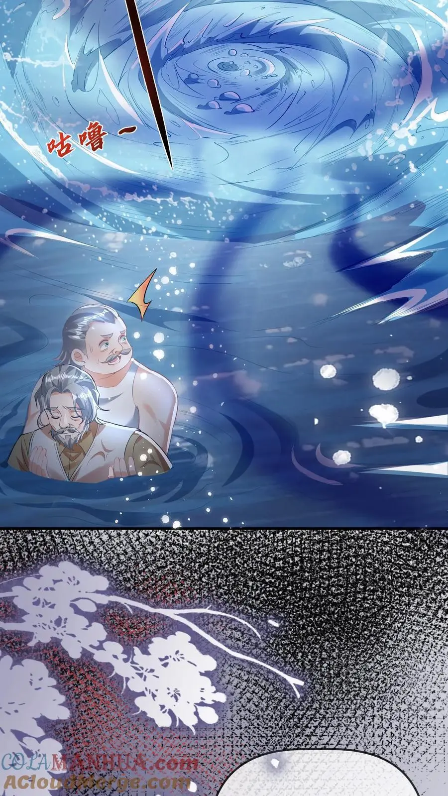 第24话 自责12