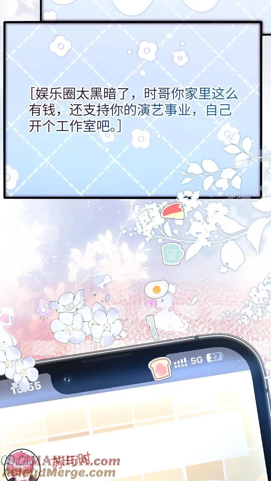 第115话 自立门户24