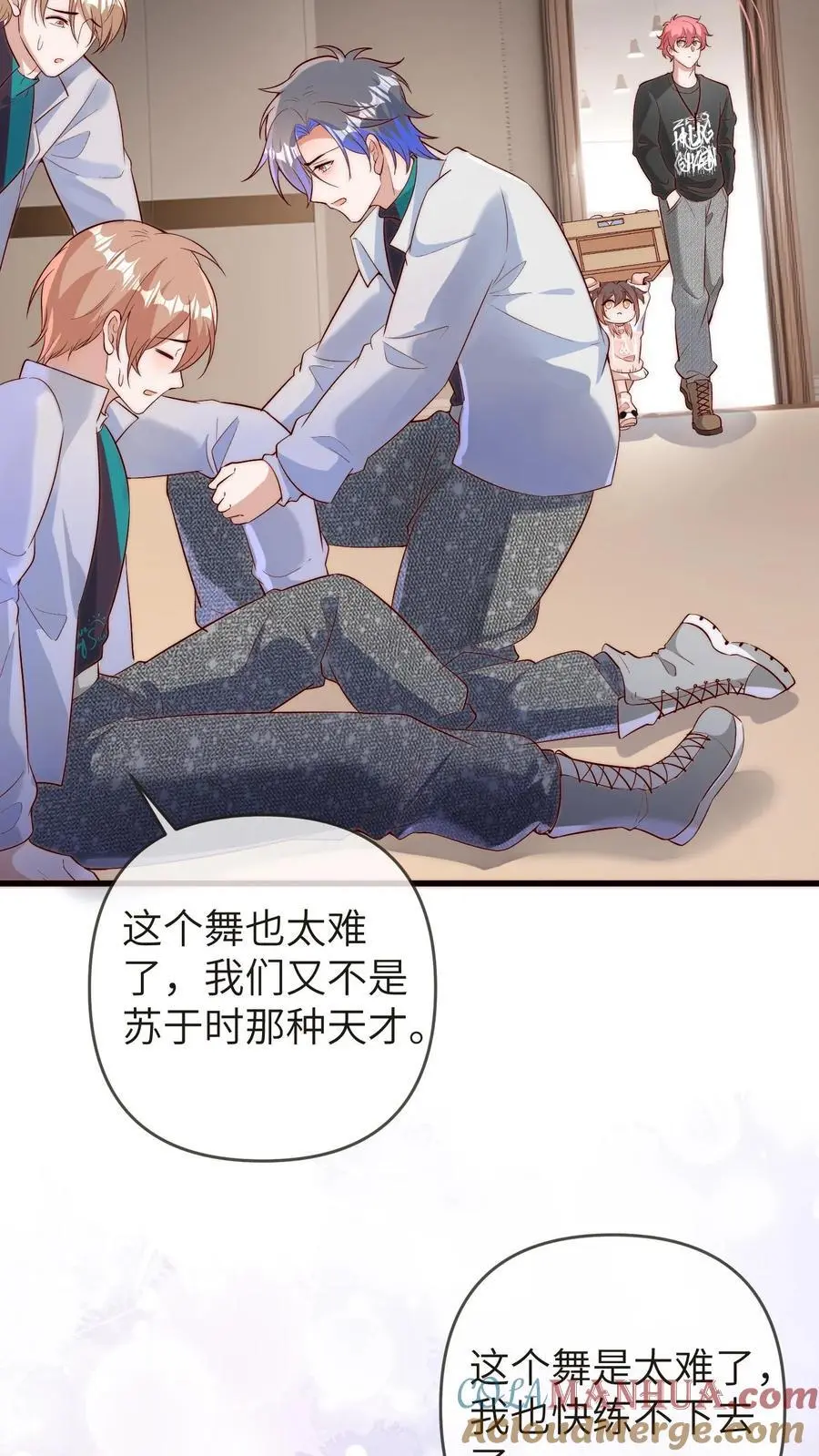 第140话 苏于时是导师16