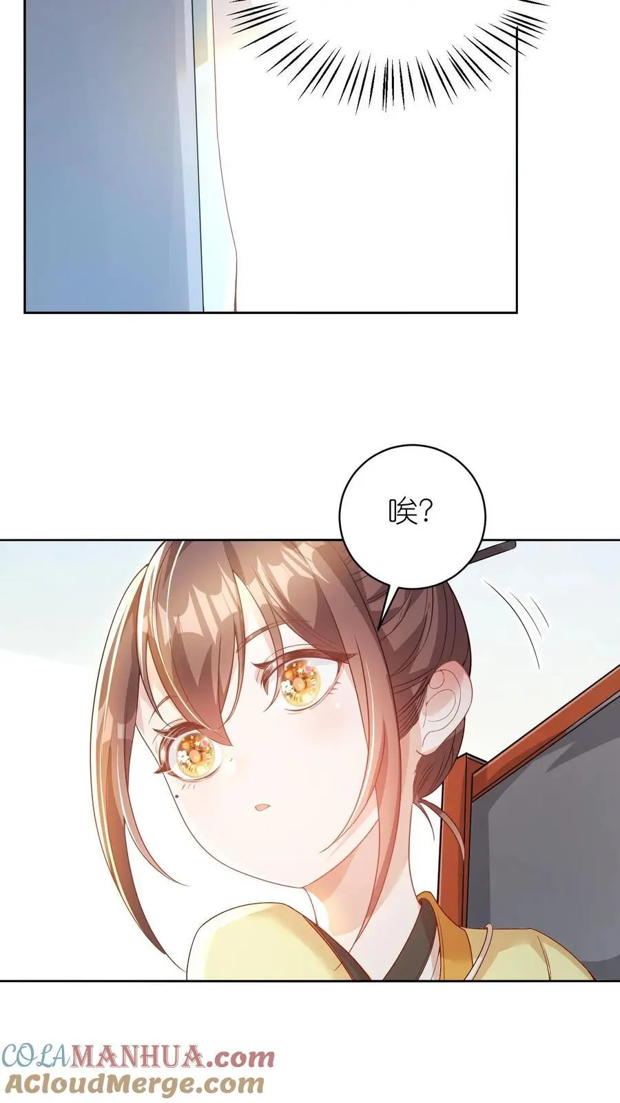 第1话 女儿找到了14