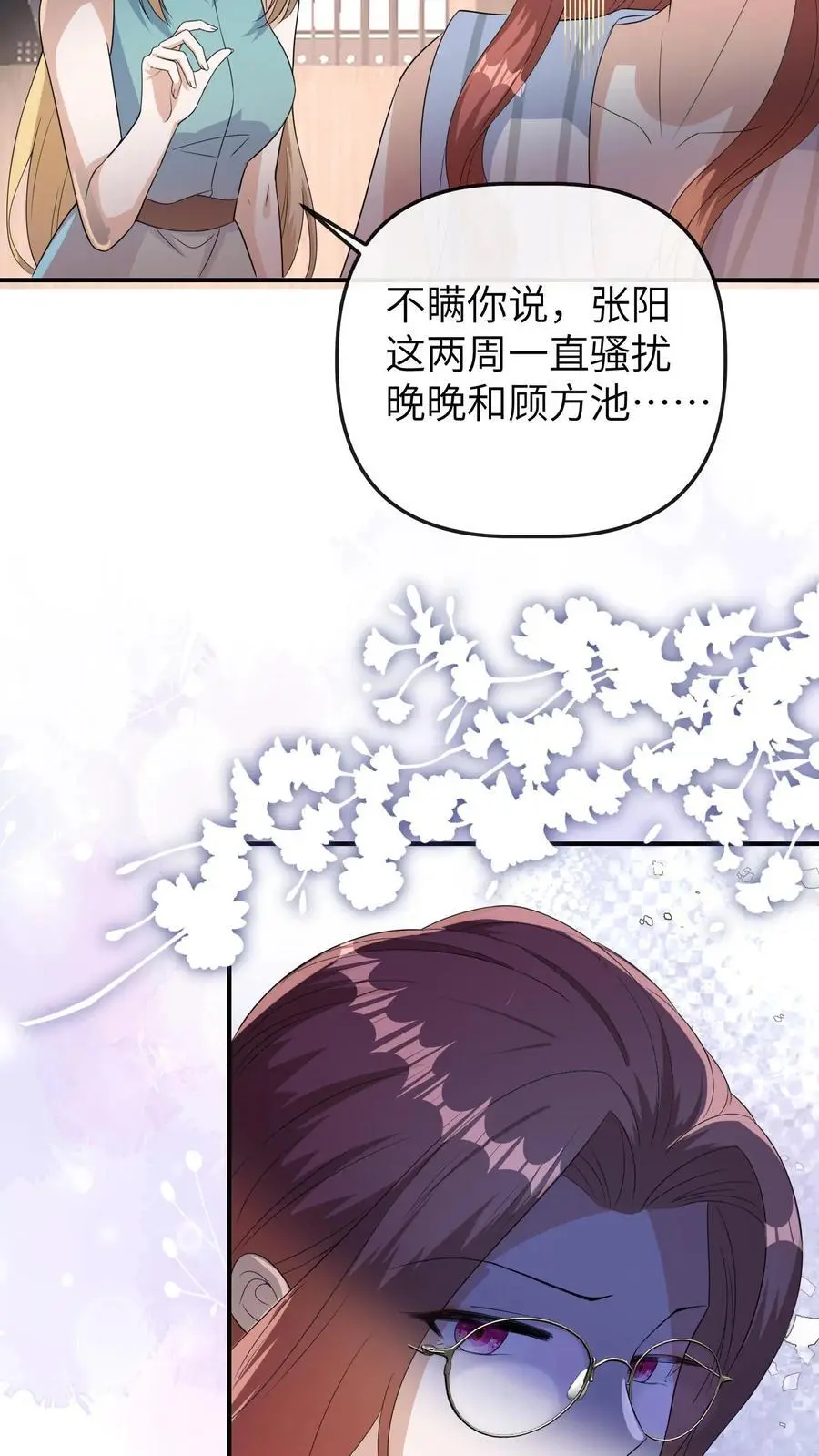 第52话 嚣张的明星31