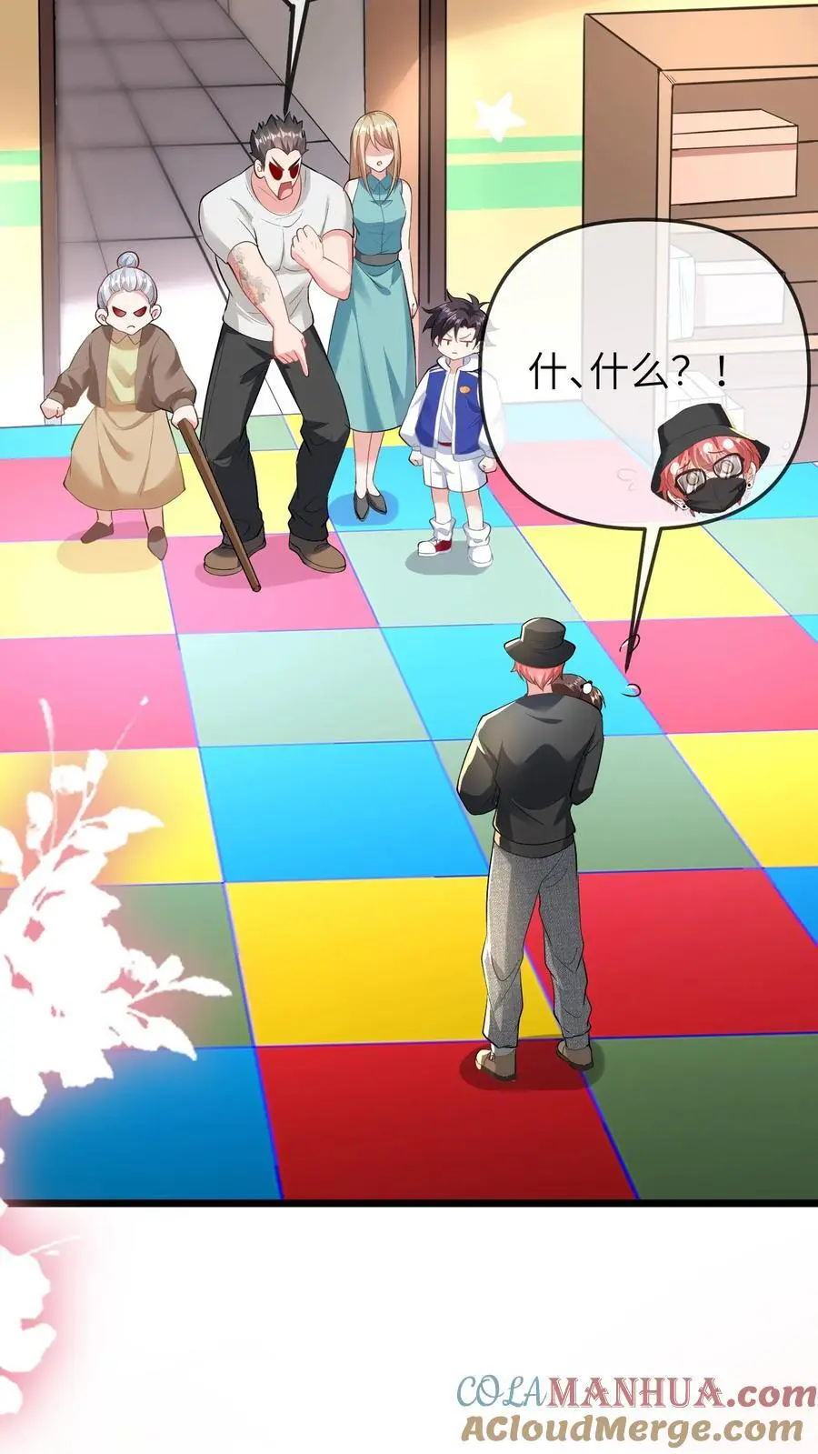 第48话 暴打人贩子22