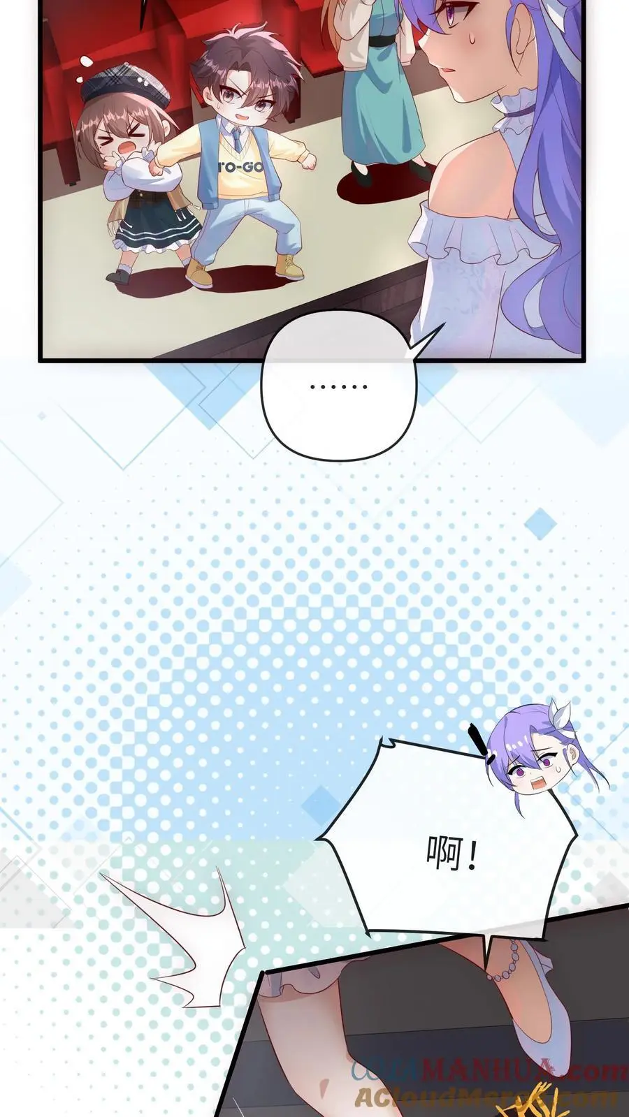 第132话 前面出事了18