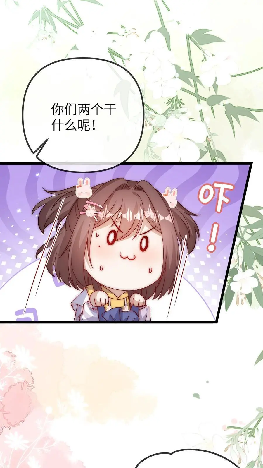 第100话 武夫卡11