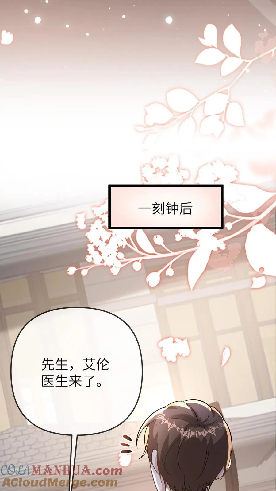 第117话 回光返照20