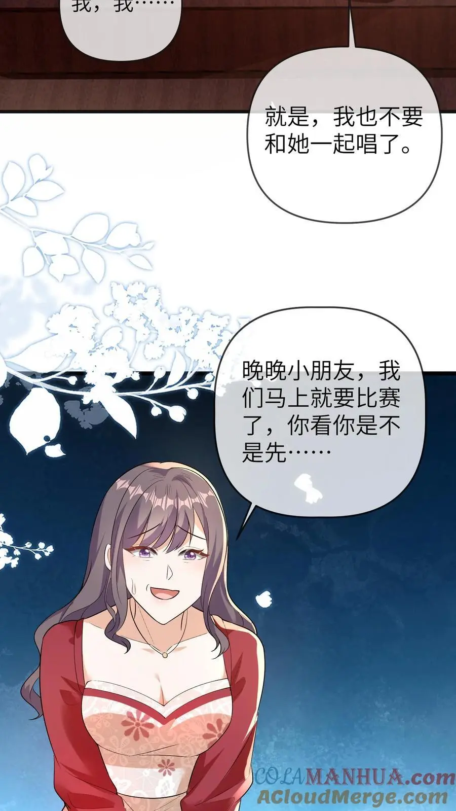 第126话 赶出合唱团28