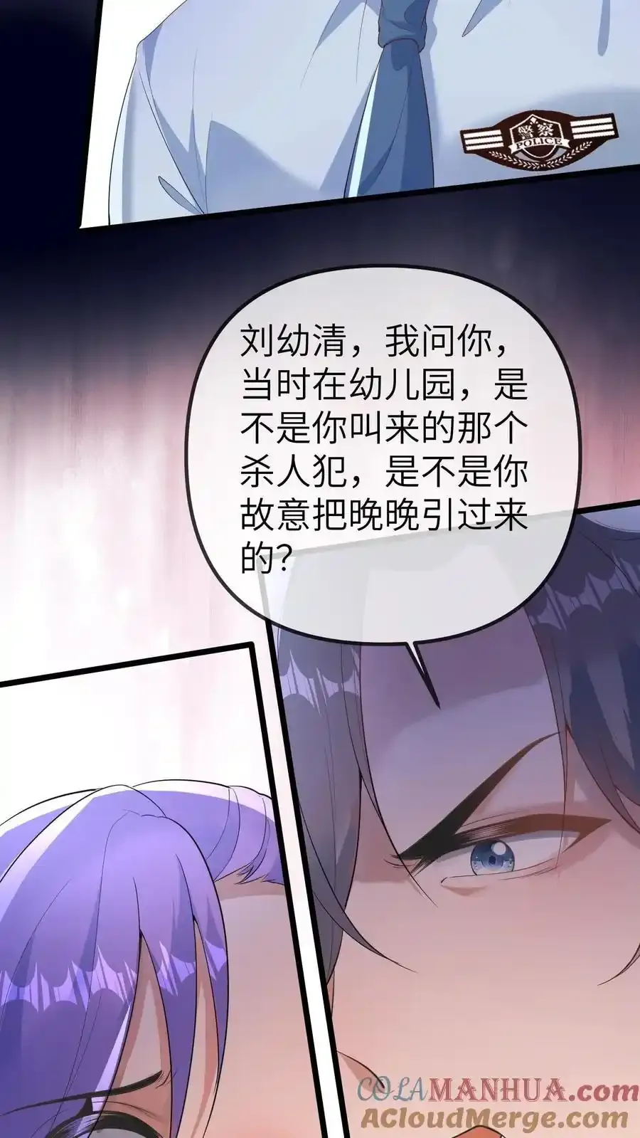 第187话 苏幼清改名16