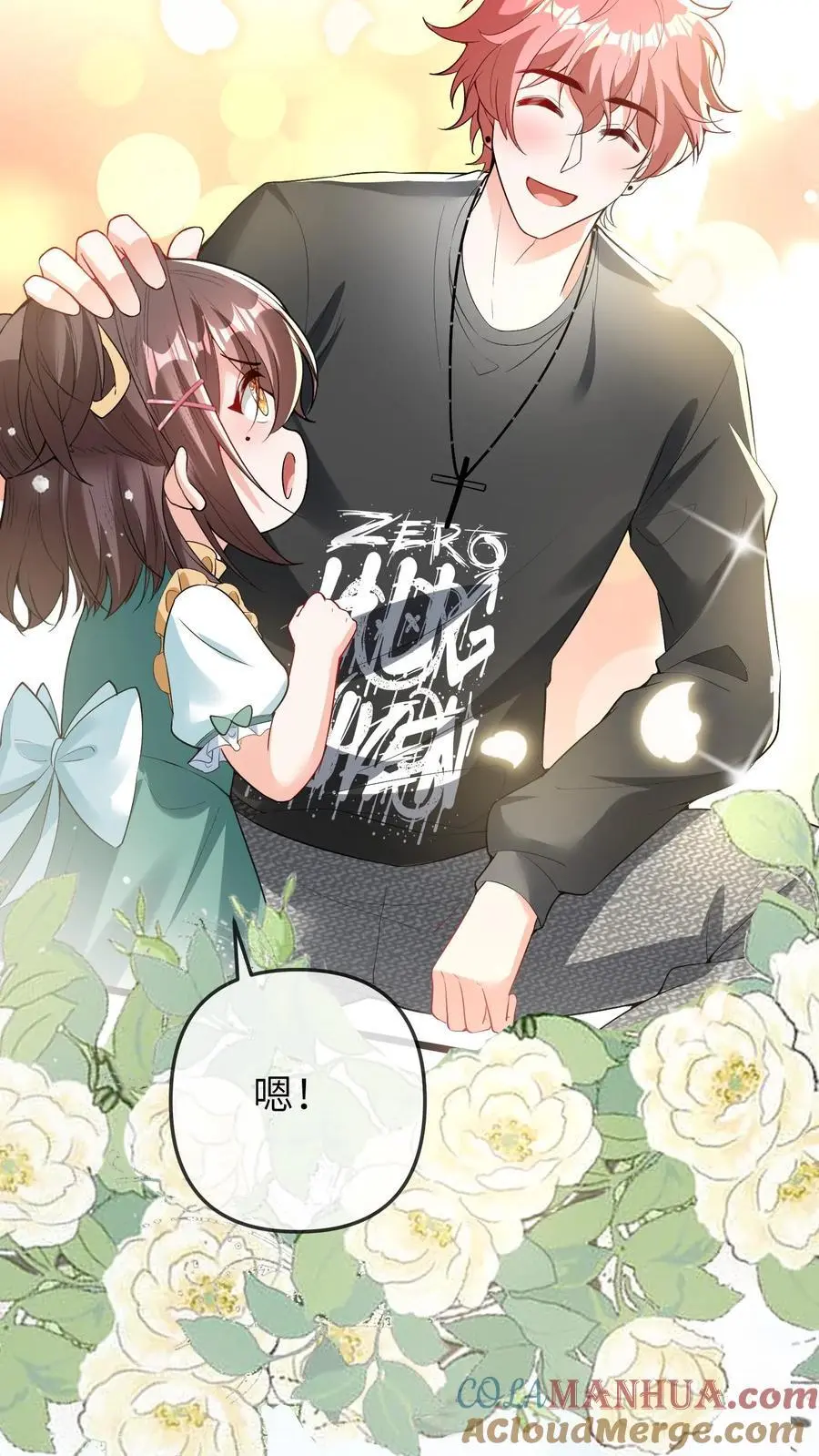 第65话 自作孽6