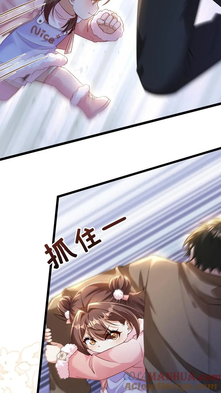 第159话 你们为什么会来办公室4