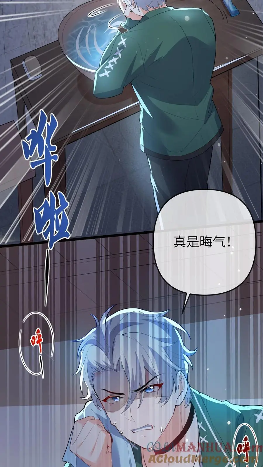 第65话 自作孽36