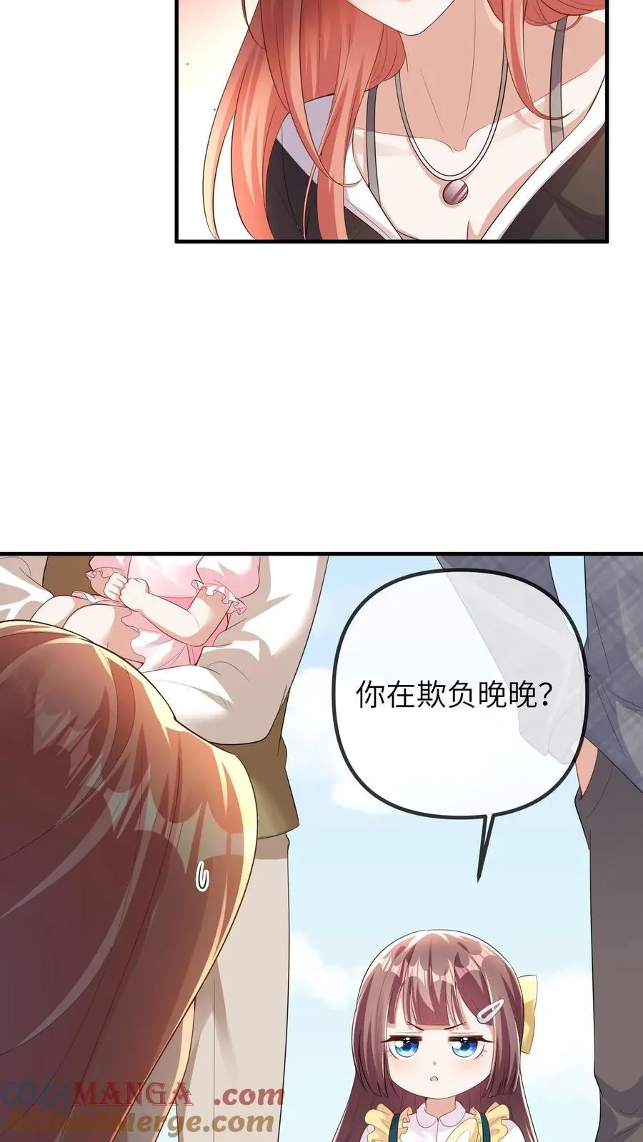 第206话 儿童节风波24
