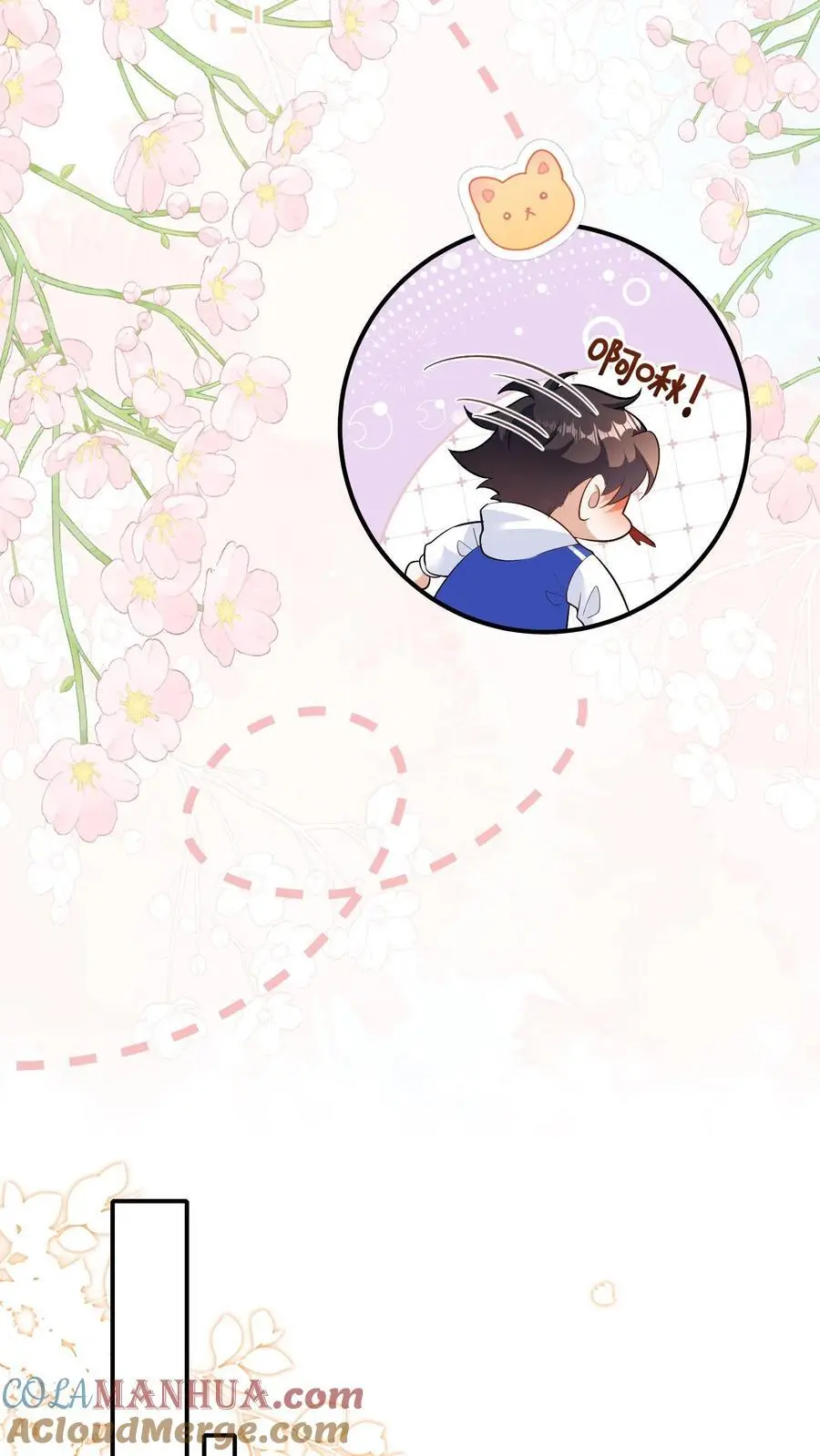 第106话 三哥不见了8