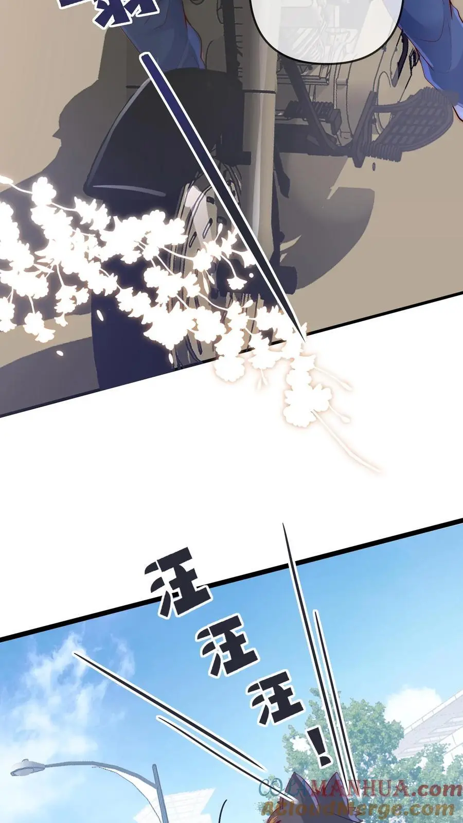 第116话 晚晚病了18
