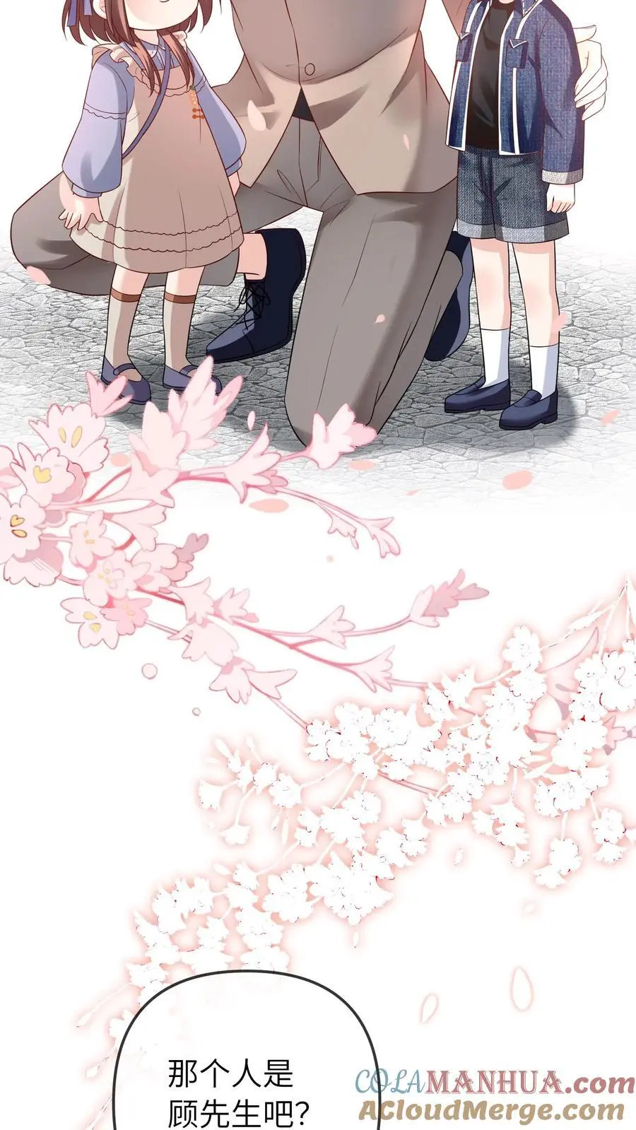 第41话 二十四师兄14