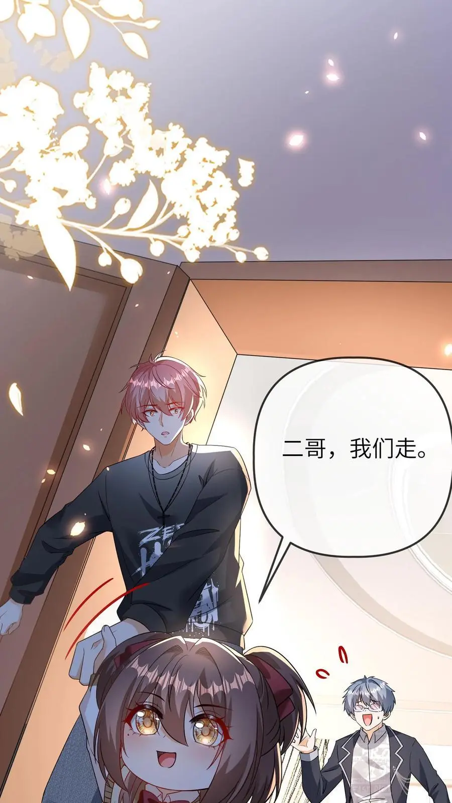 第112话 去公司找总裁，晚晚现场做法25
