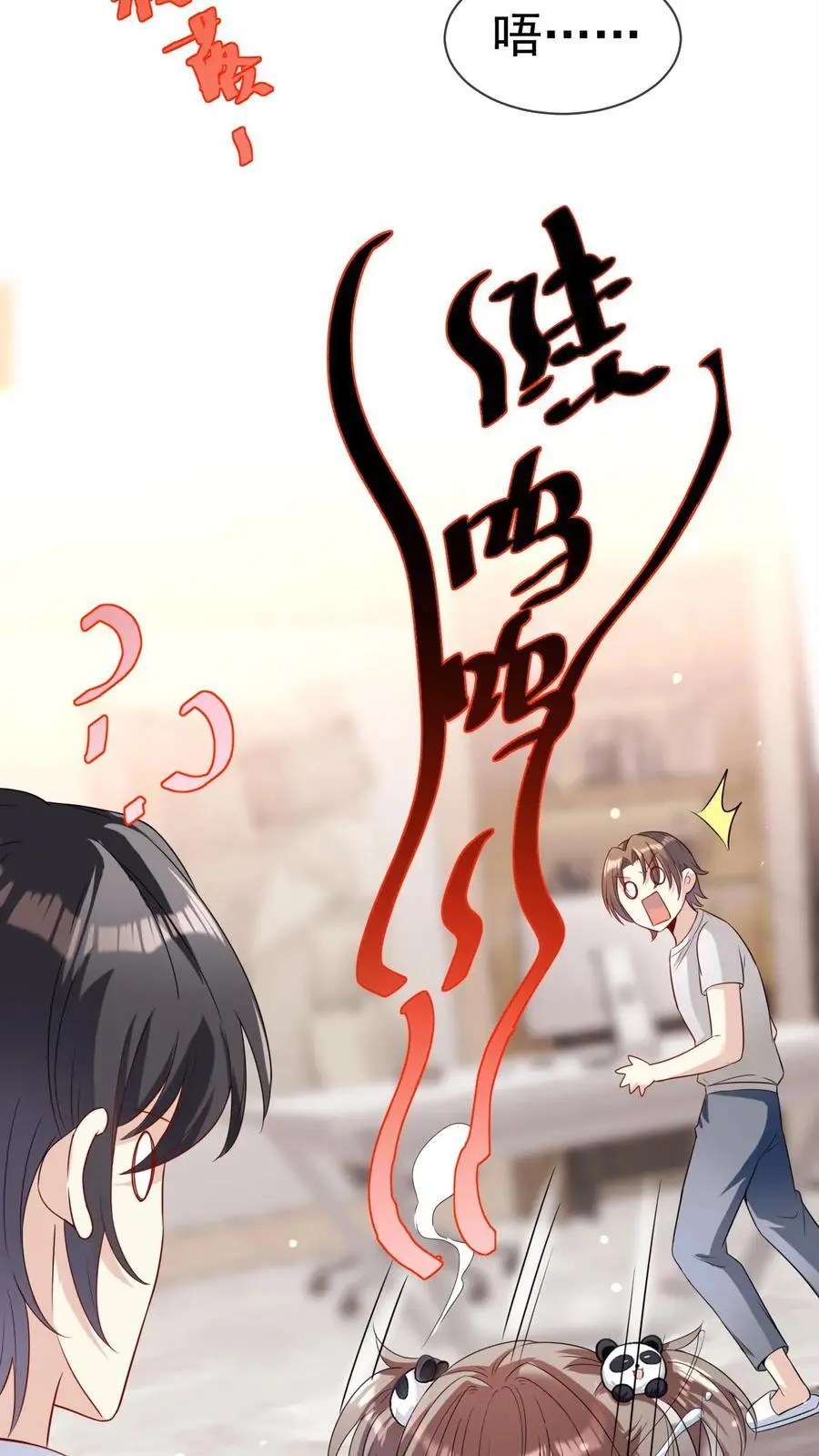 第9话 功德圆满之人11