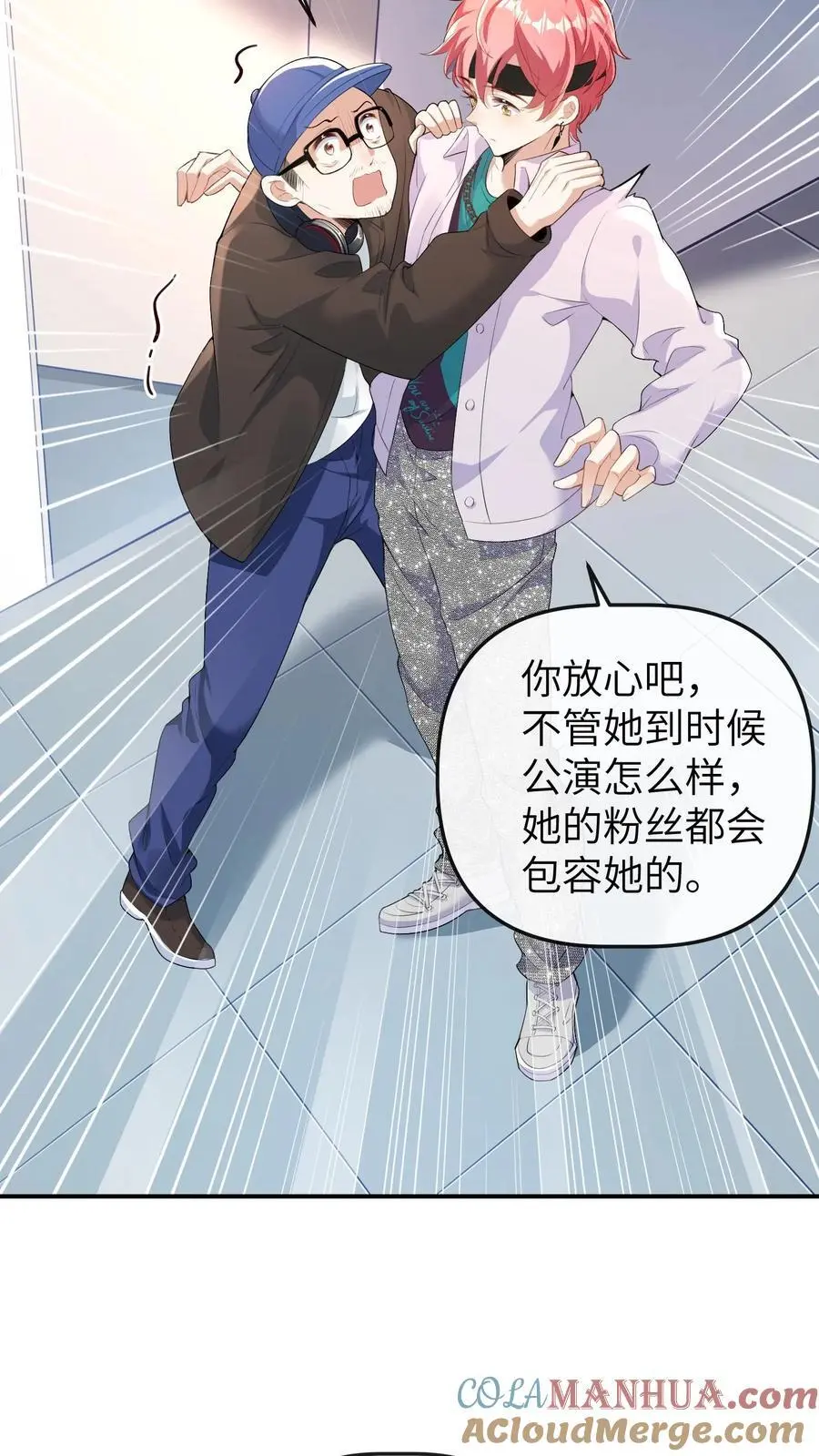 第166话 晚晚也会出镜20