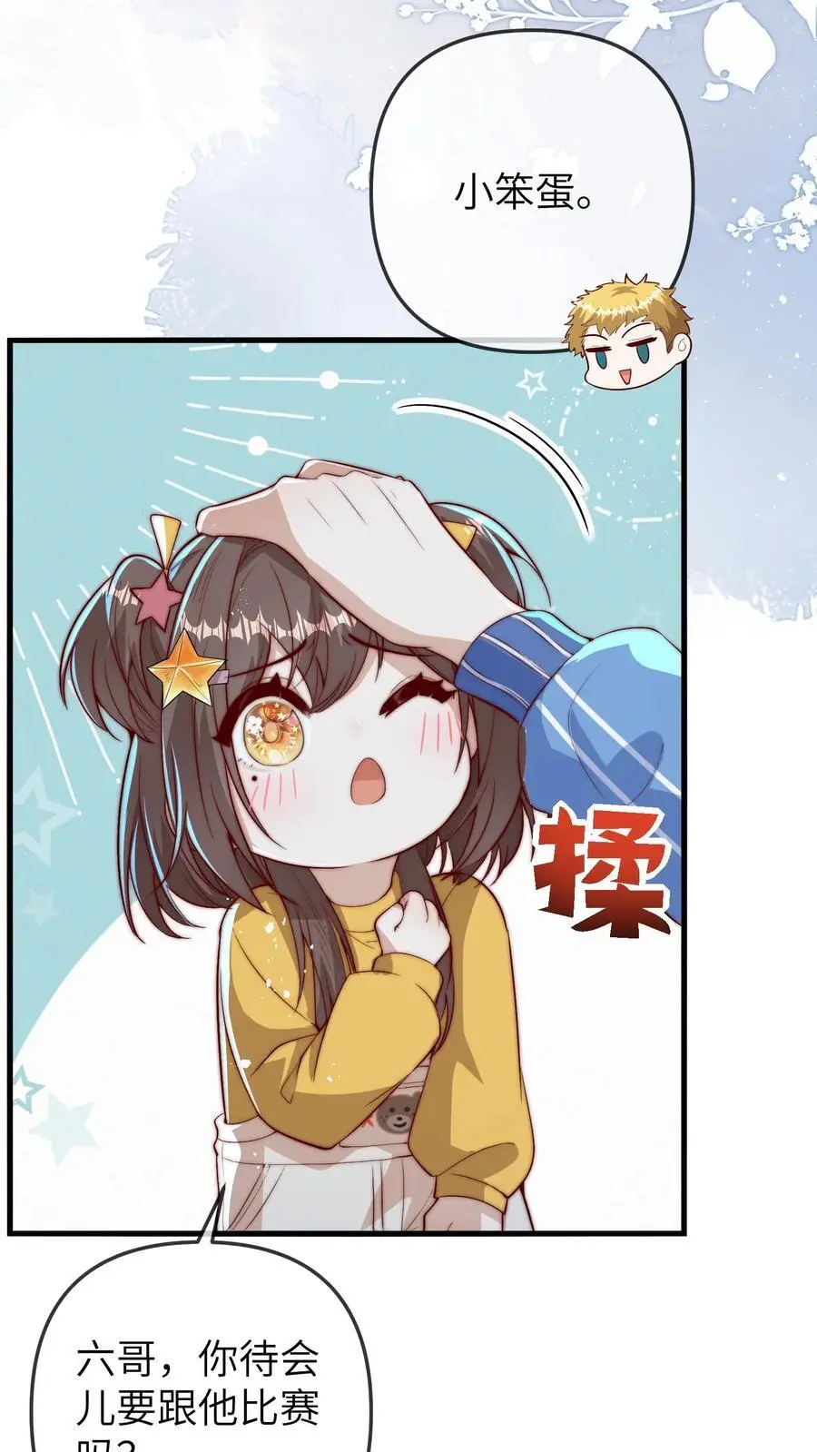 第78话 祖传算卦秘方，兴国又兴邦5
