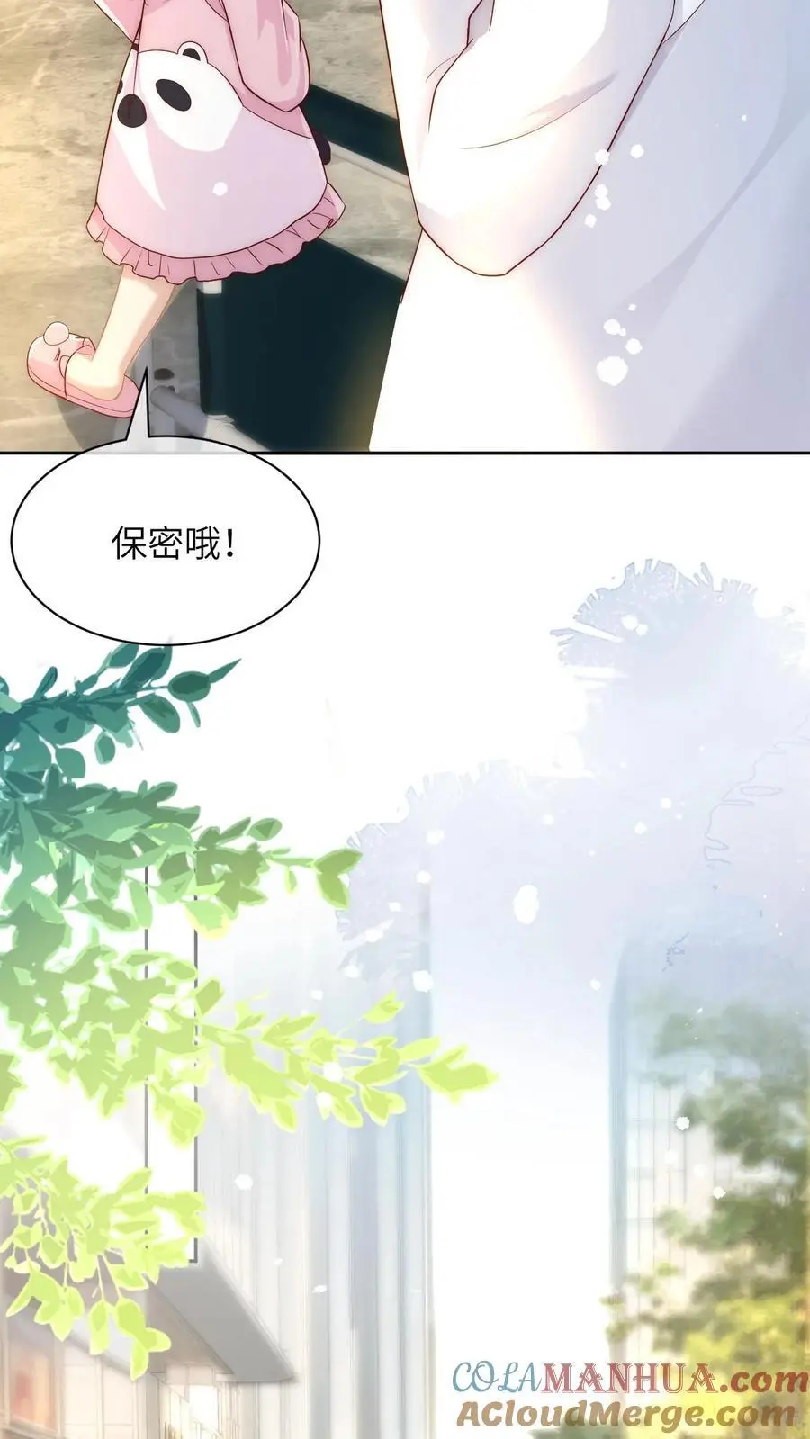 第8话 死人骨头手链38