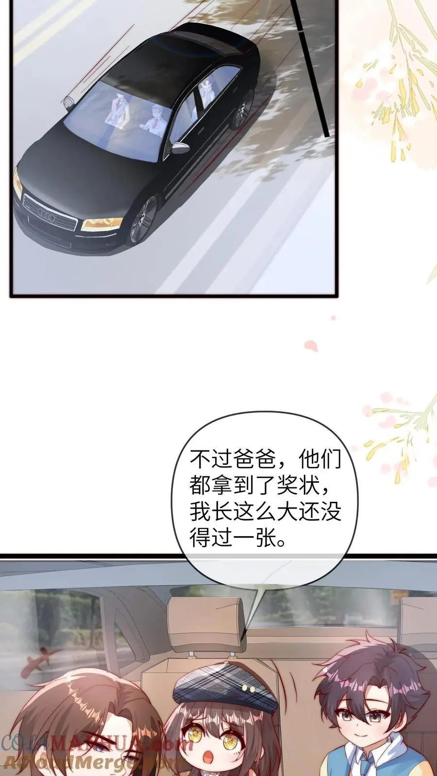第132话 前面出事了24