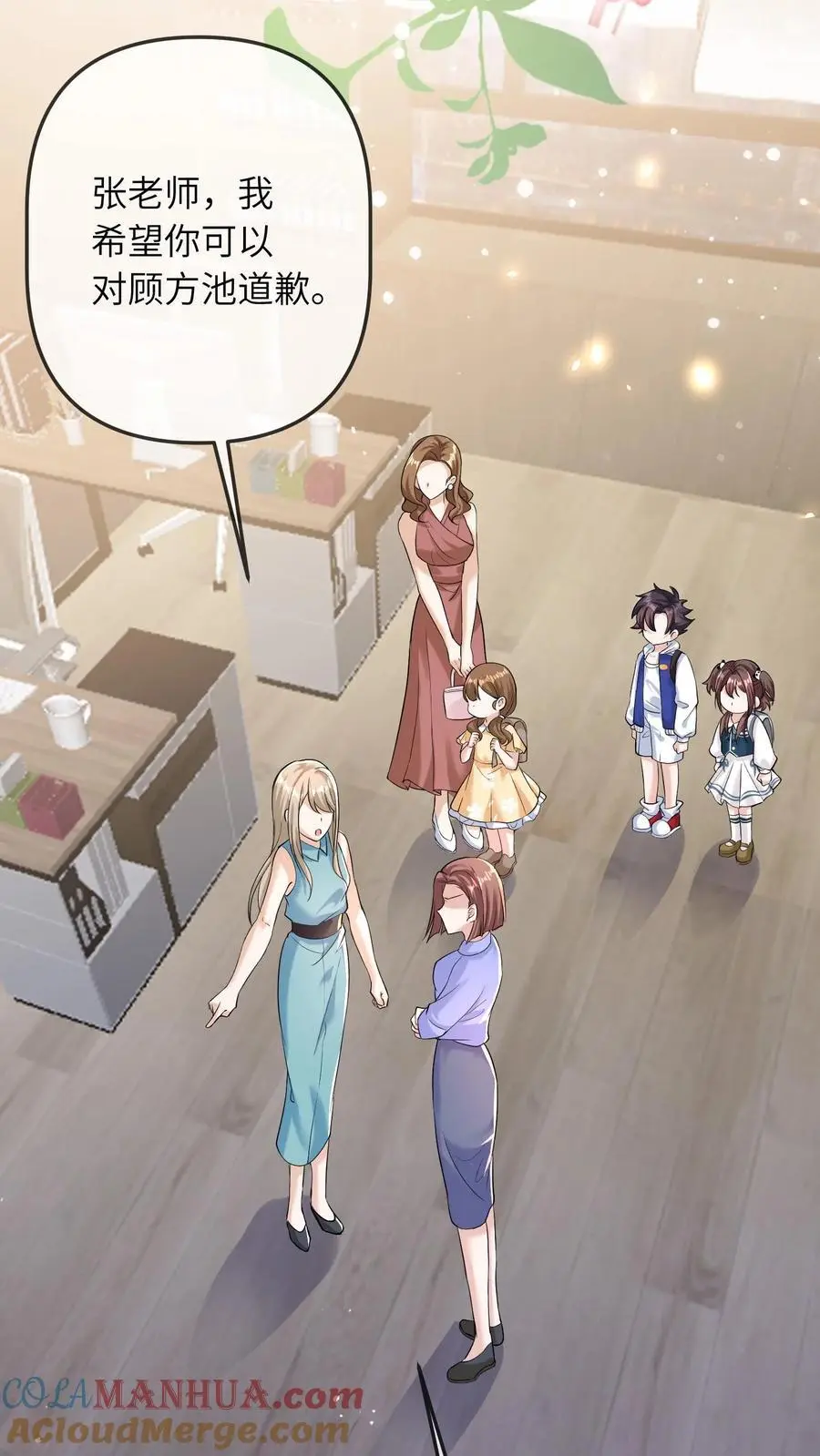 第37话 被冤枉26