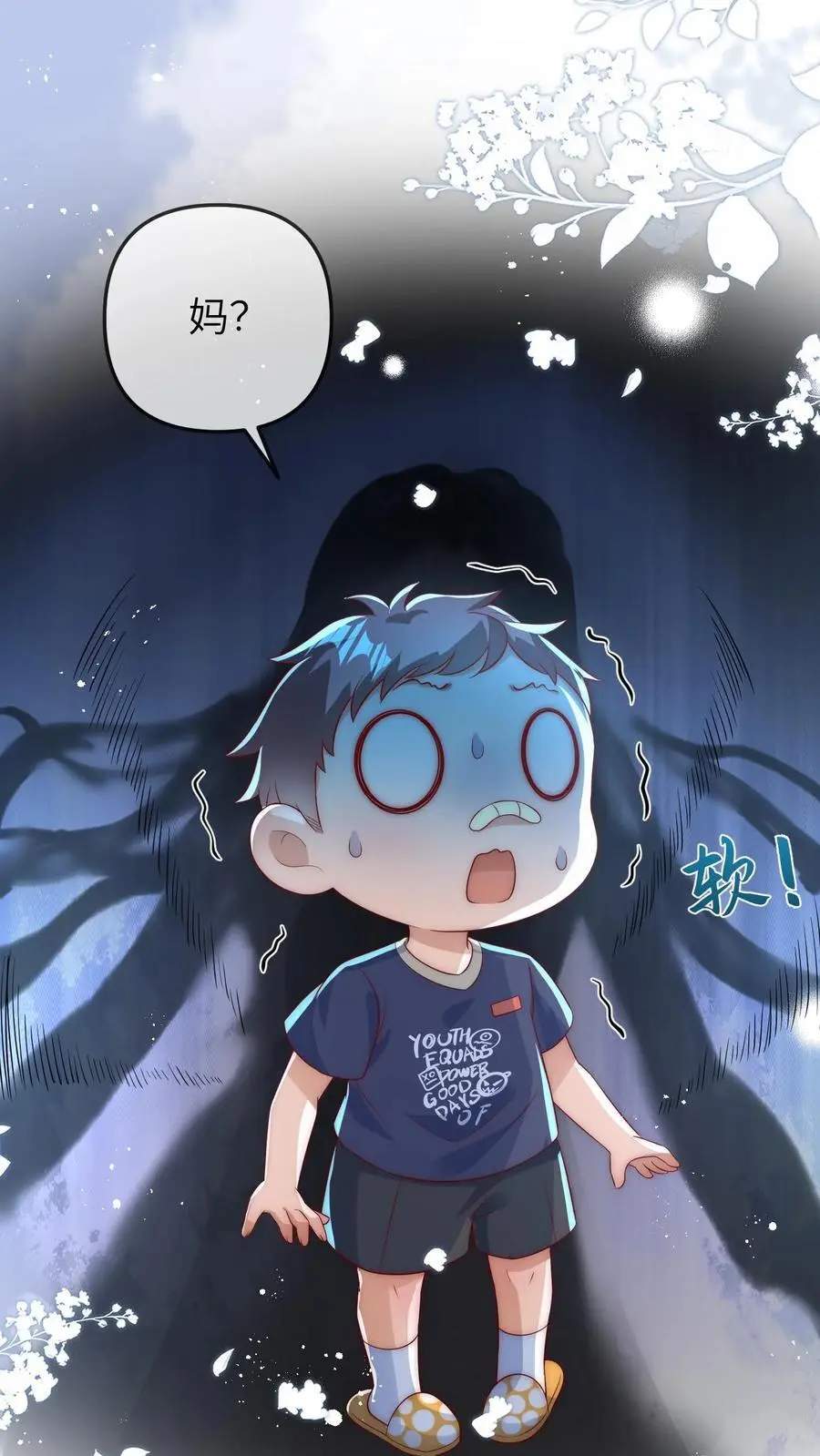第54话 徐松雅被曝光37