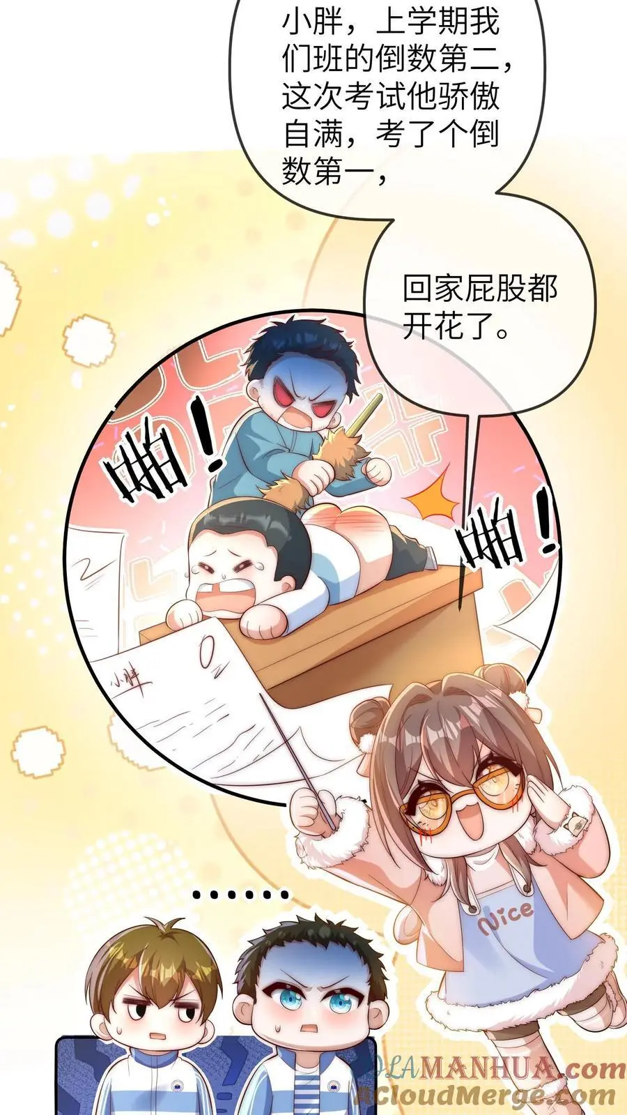第155话 你五哥不傻！20
