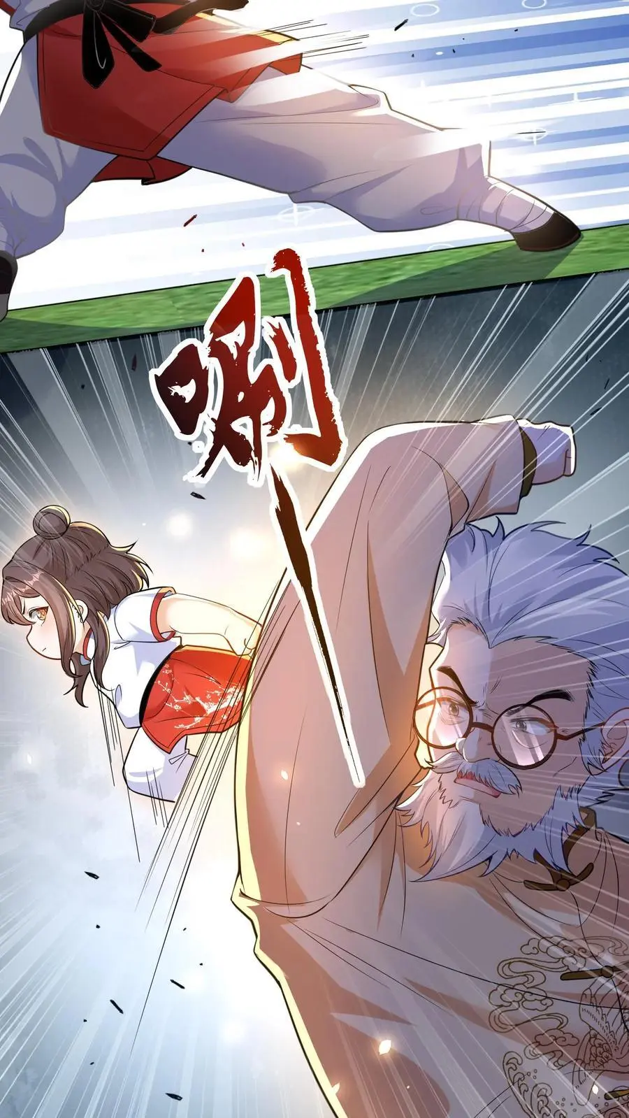 第148话 好大的徒弟21