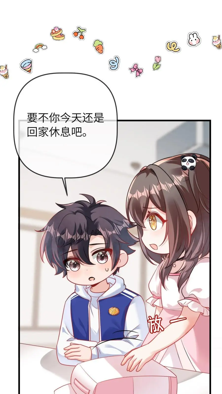 第47话 怪人5