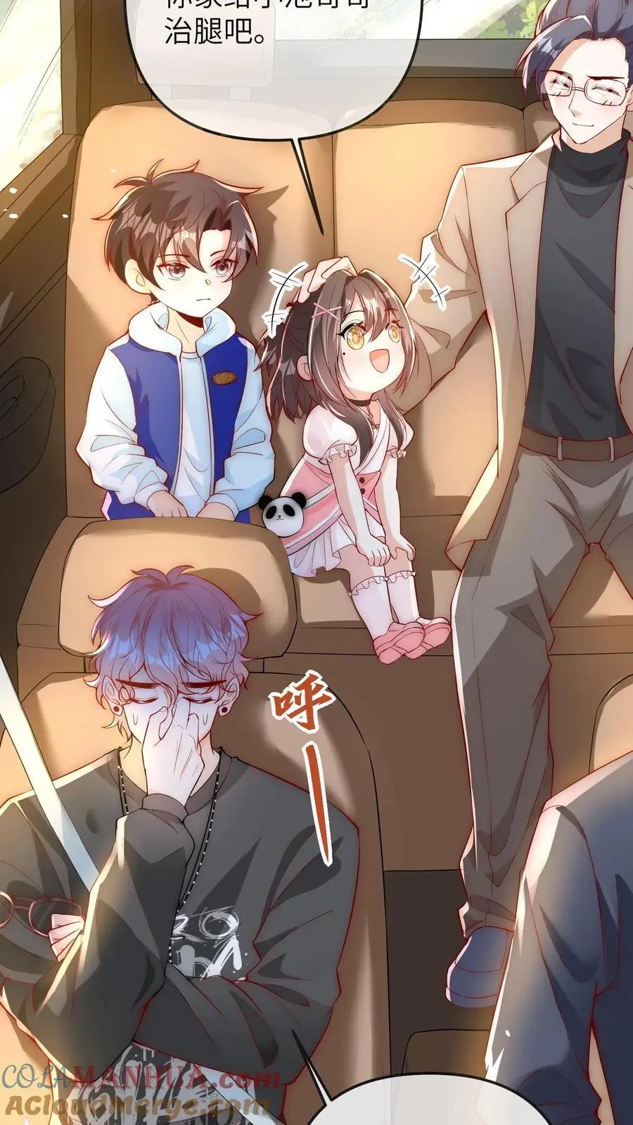 第49话 二哥20