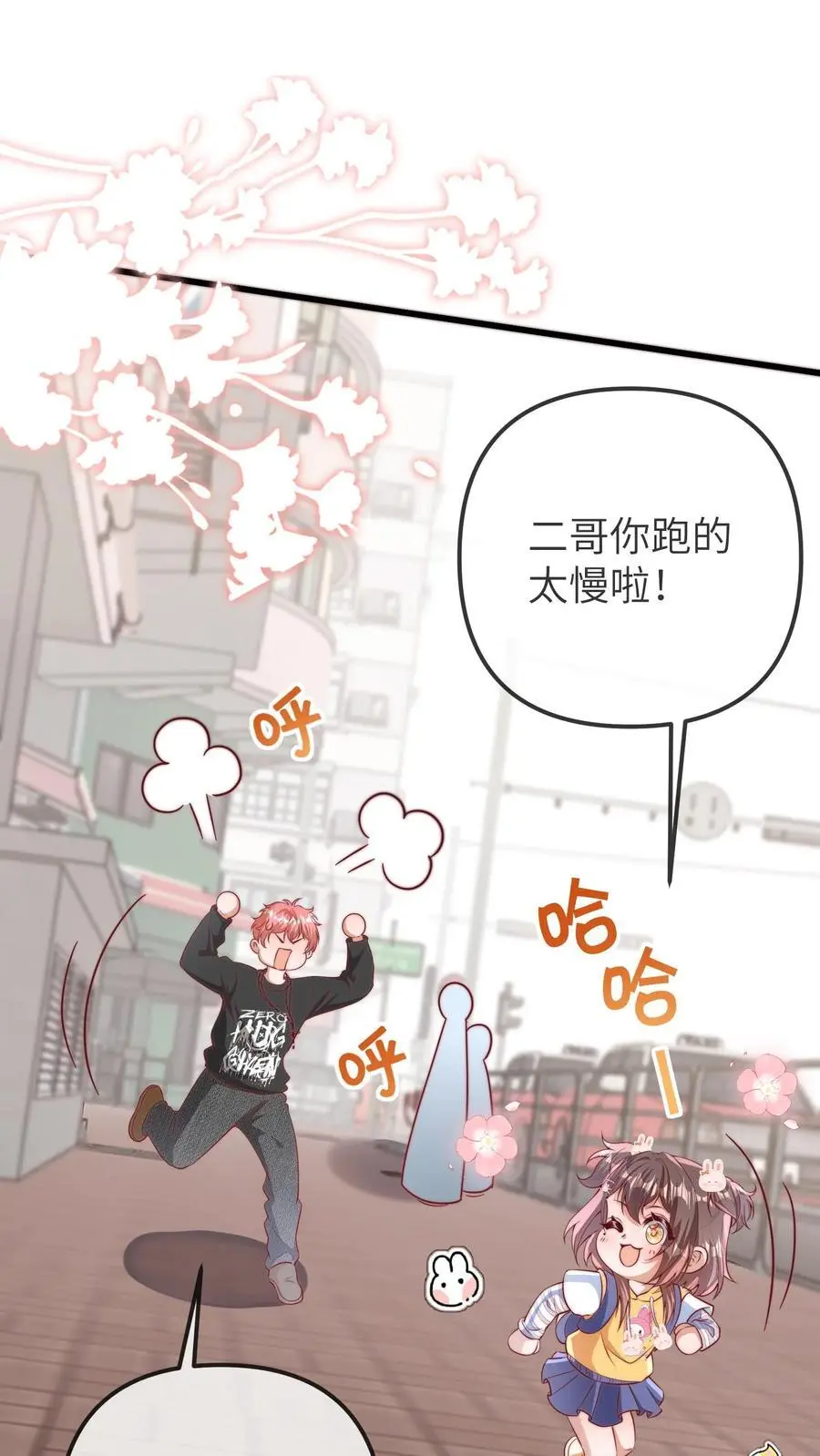 第99话 它逃她追，他们插翅难飞17