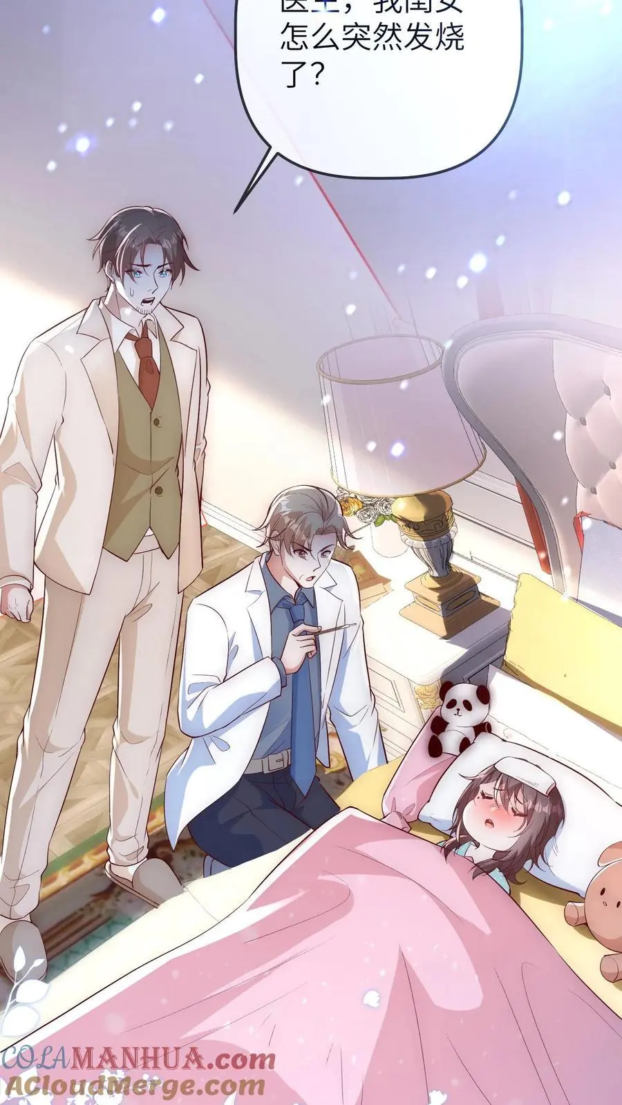 第161话 奇怪的梦境12