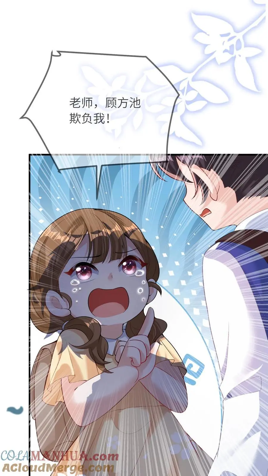 第37话 被冤枉18