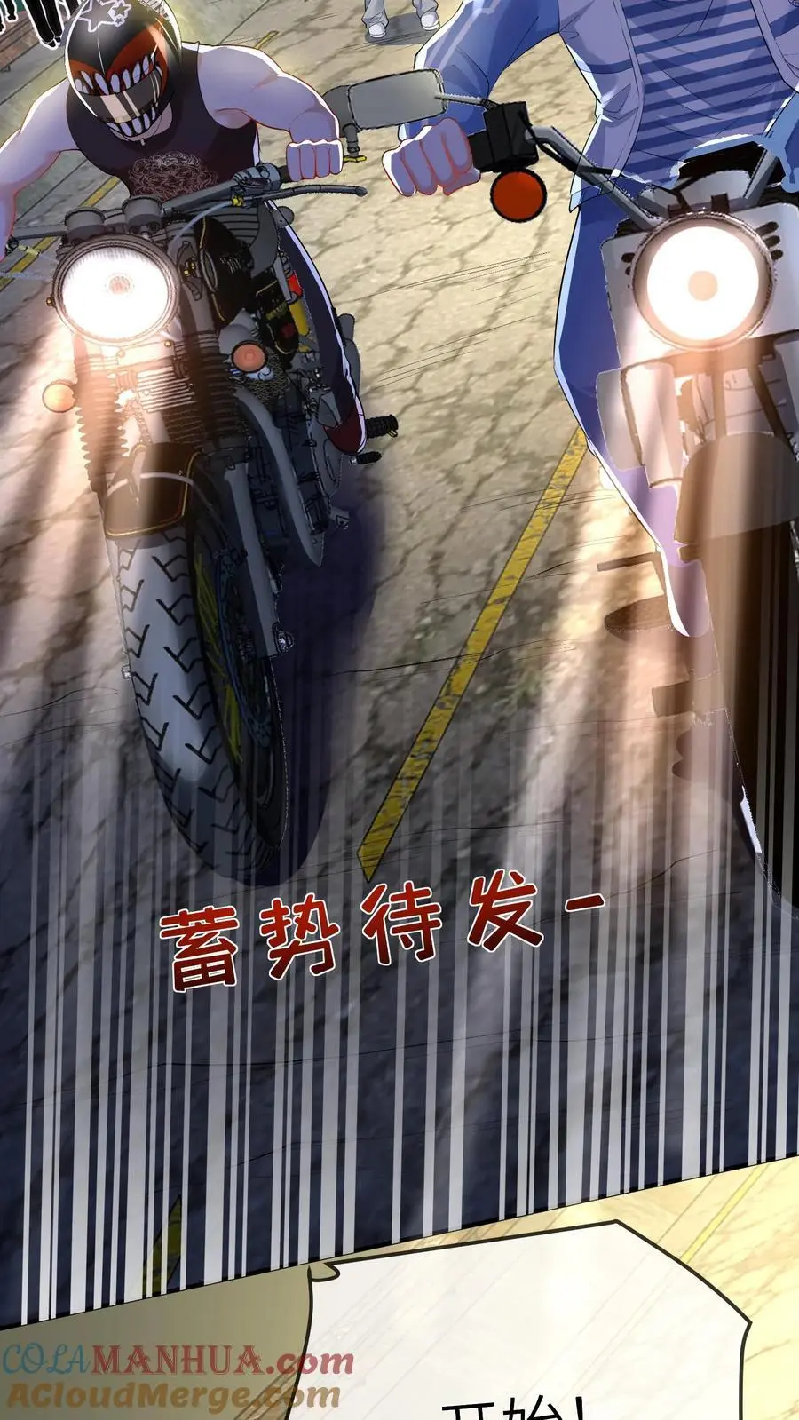 第79话 谁会赢呢14