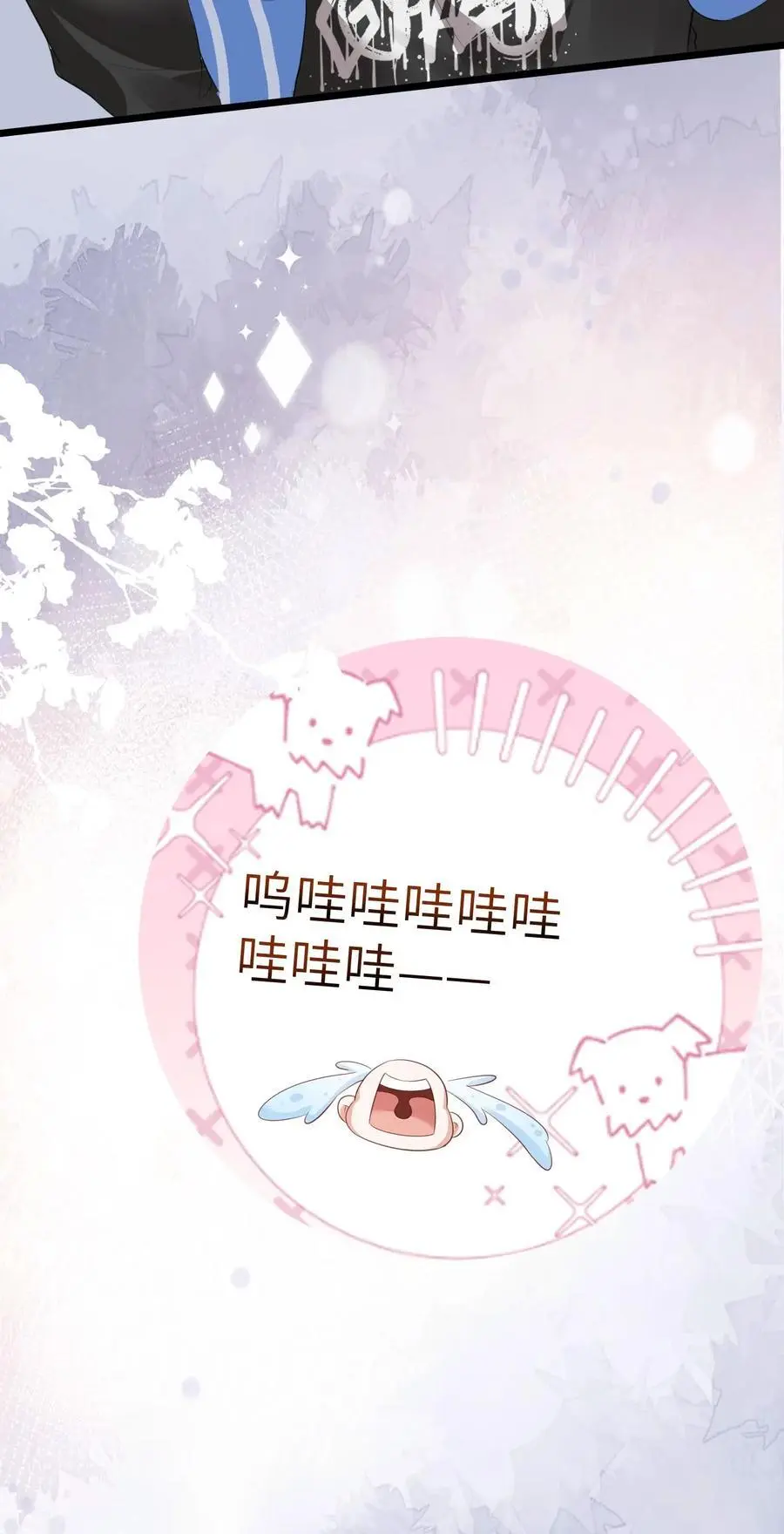 第119话 我二哥才是最短命的!27
