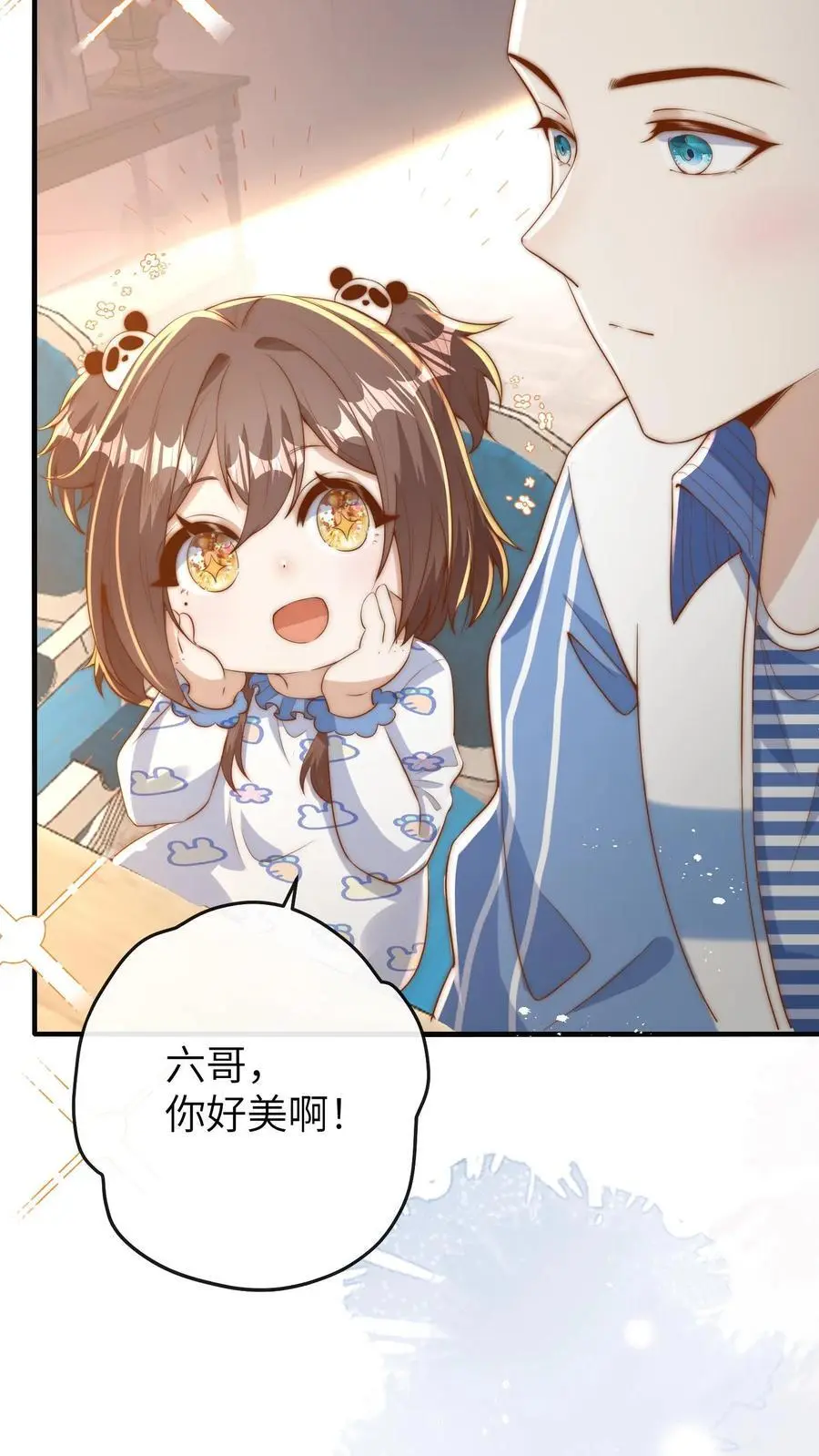 第94话 天才哥哥13
